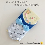 ◆ ご祝儀袋 ガーゼ 出産祝い 出産　スタイ もくもく ギフト レース　