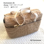 受注制作　Mサイズ　kumasan de 3way ベビーカーバッグ コルク　ファスナー等ゴールドver. くま　マザーズバッグ　ショルダーバッグ