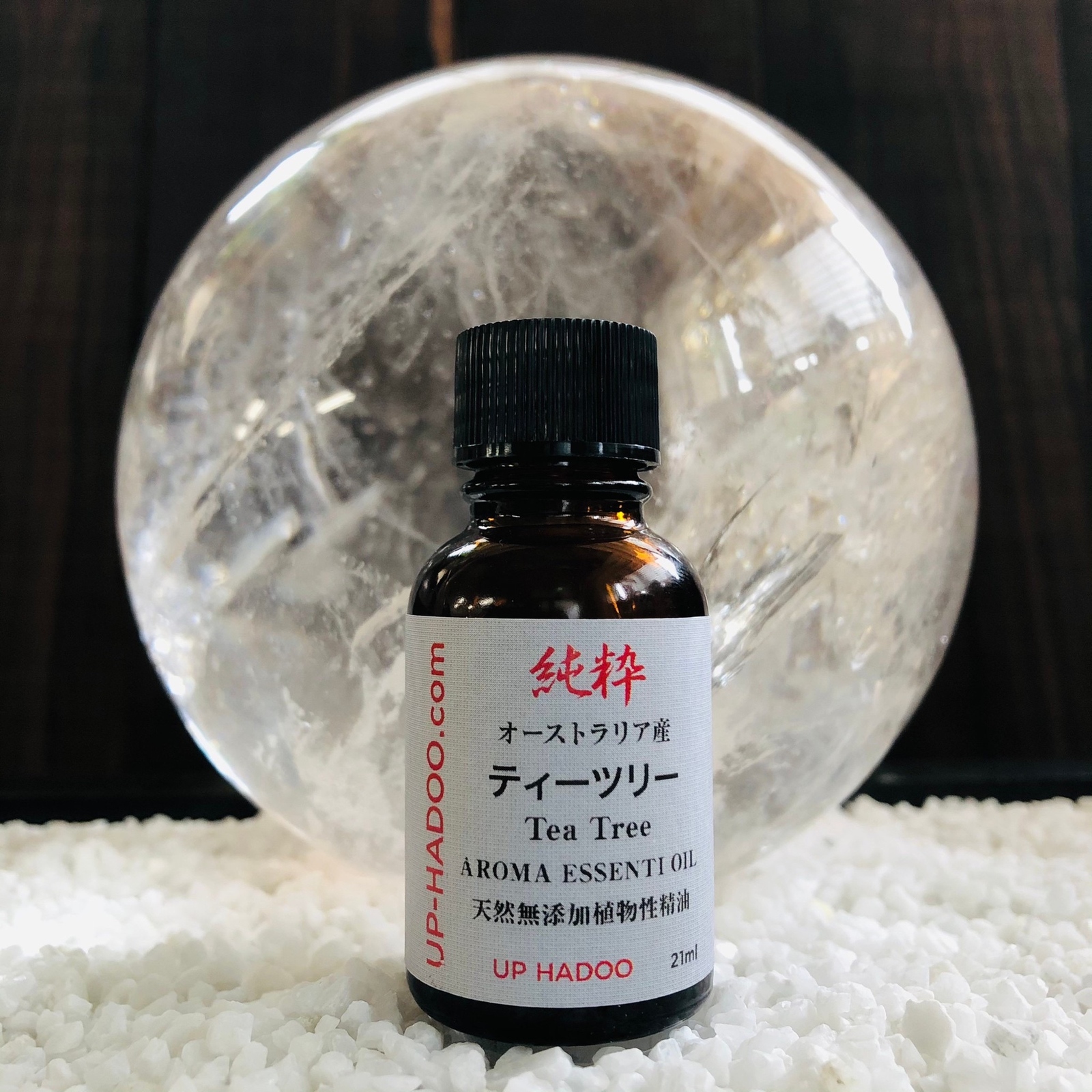 純粋 白檀 サンダルウッド 21ml アロマオイル 精油 エッセンシャルオイル 純粋 白檀 サンダルウッド 21ml アロマオイル 精油