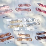 【親子or姉妹でお揃い2点セット】baby clip ＆mama or kids clip