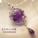 アメジスト・カボション