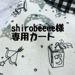 shirobeeee様専用【⭐️星降る夜】タンクトップ