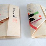 【季節限定☆秋】なまえ香～あなたの名前の響きから香りを創ります～