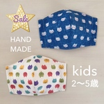 sale♡ 子供用　立体マスク　2点セット  ねこちゃん　猫　カラフル　デニムブルー　男の子　女の子　幼稚園　保育園　2才　3才　4才　5才 コットン　オールシーズン