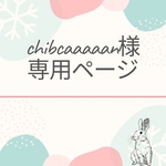 また遊ぼうね　クッキー