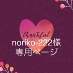 春の蝶々 桜祭り