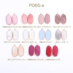 P065-a-6  3個  天然石チャーム ロングオーバル カン付き 16×36mm ゴールド No.1-11 3X（1ヶ）