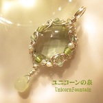 グリーンアメジスト