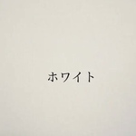 専用ページ