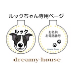 【受注生産】本革ネームプレート
