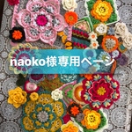北米風フラワーマット  Lサイズ