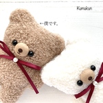 ぬいぐるみ くまくん　ベージュ