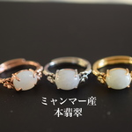 5-041  シルバーリング 月長石リングムーンストーン指輪  moonstone