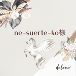 ne-suerte-ko様専用