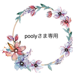 [犬服]poolyさま専用