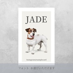 《うちの子専用名刺》ペットの名刺・ベビー名刺・セミオーダー・お写真1枚お入れします♪   ✳︎両面印刷をご希望の場合は下記の選択肢よりお選びください