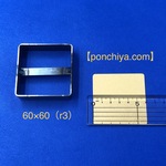 抜き型　６０×６０（R3）　レザークラフト　四角　タグ　スウェーデン鋼　抜型