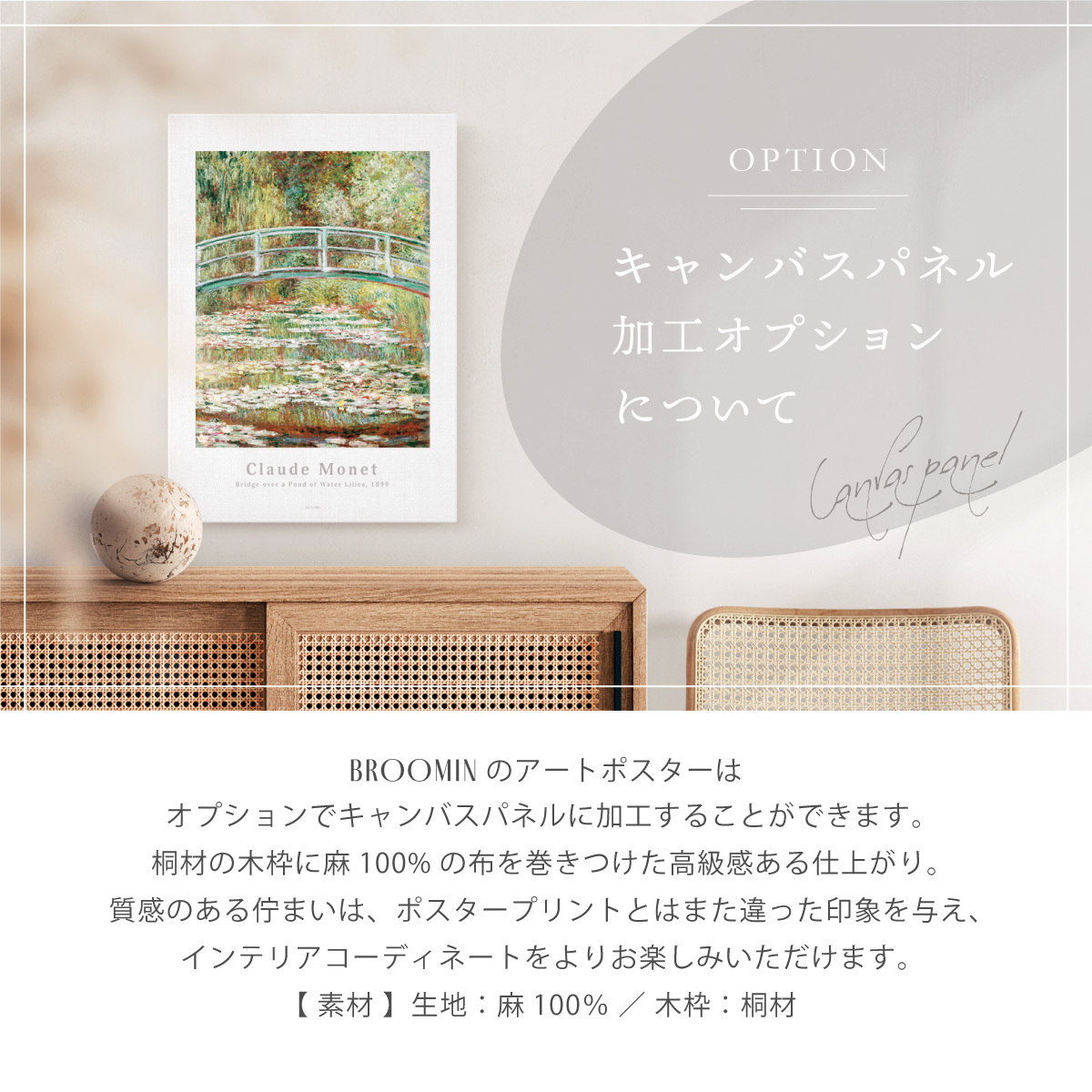 キャンバス プリントアート クロード・モネ ひまわり 額付き 絵画 インテリア 絵画 クロード モネ ひまわり(S) - 絵画や壁掛け販売｜日本唯一