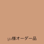 オーダー品【手刺繍】ミニミニトートバッグ