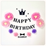 ペーパーフラワー　ピンク　誕生日飾り　ガーランド　明朝体　