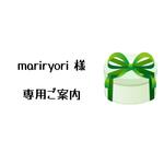 【mariryori 様　専用のご案内】はるとくんサイズ　紺色セット（単衣着物１点、帯１点、付け衿１点）