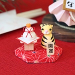 ミニチュア　干支の置物（虎＆鏡餅）
