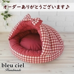 【ID：Cho…様オーダー専用ページ】