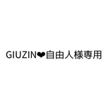 ※GIUZIN❤︎自由人様専用ページ ※ オリジナル型 革用抜き型 　（レザー　革　型）