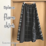 【お取り置き】重ね着用フレアスカート☆グレー×ブラウン
