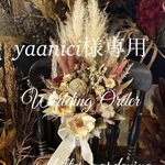 追加Order ブートニア