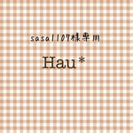 sasa1107様専用