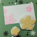 消しゴムはんこ ほるナビ 桜 和柄