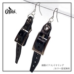 ウソツキレザーピアス『悪知恵』