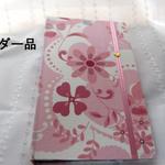 chachaq様　オーダー品　半券用チケットファイル　大花　ピンク
