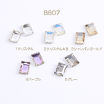 B807-3 12個 ガラスラインストーン 長方形型カット 7×10mm 3X（4ヶ） 