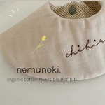 ふわふわ < 名入れ > reversible オーガニックコットン bib 