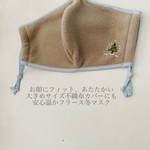 【再販】冬マスク　フリースマスク　刺繍マスク　クリスマスマスク