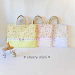 【受注制作】うさぎ＆花柄のレッスンバック