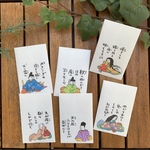 百人一首のポチ袋6枚☆詩のみ