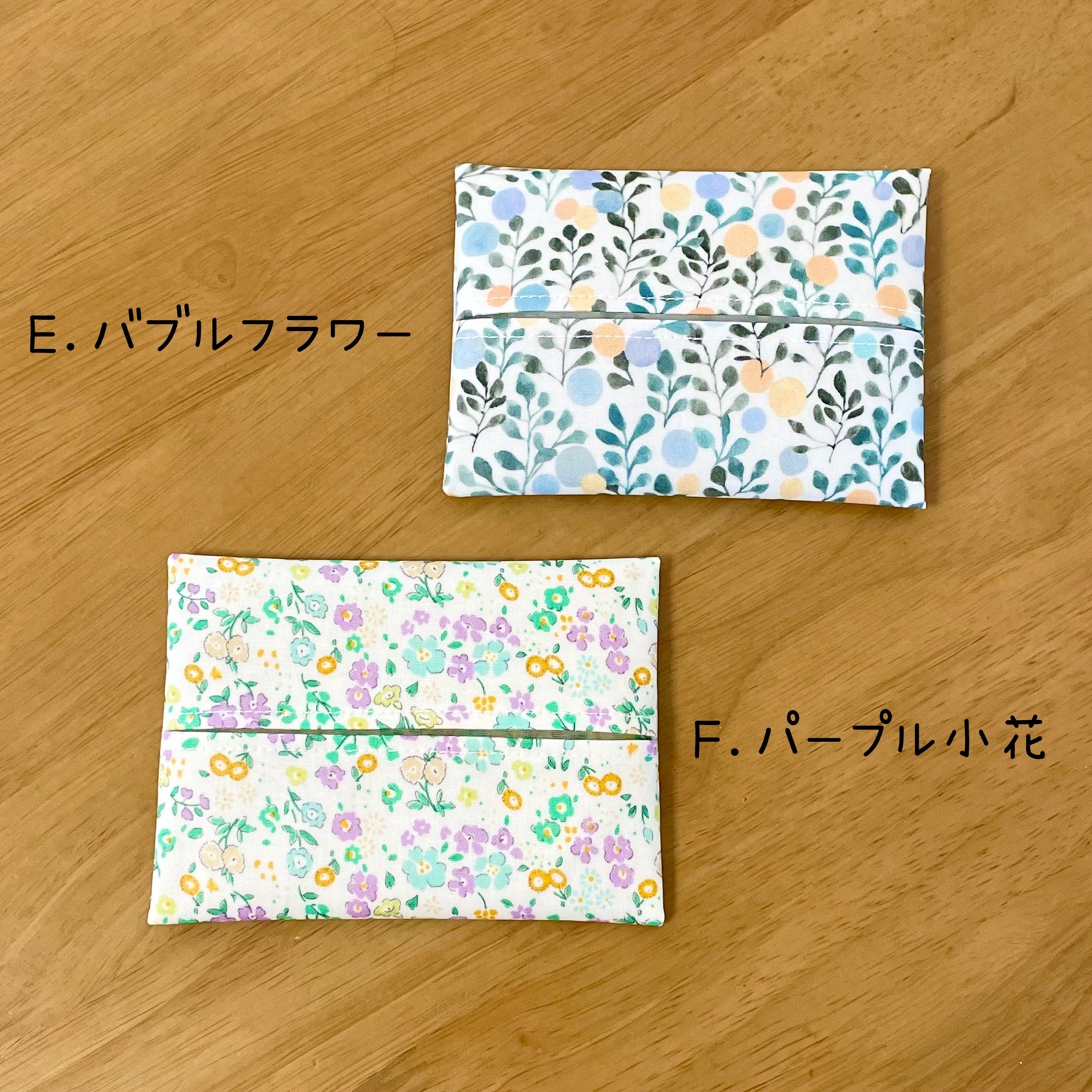 ポケットティッシュケース - Lapine＊ | minne byGMOペパボ 国内最大級