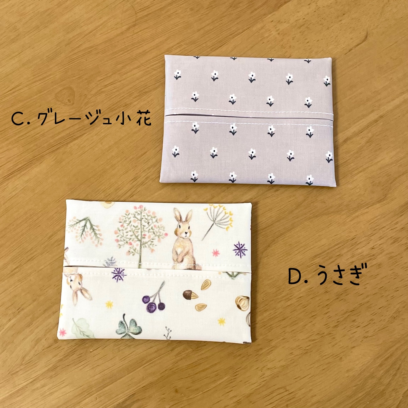 ポケットティッシュケース - Lapine＊ | minne byGMOペパボ 国内最大級