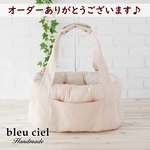 【ＩＤ：kin…様オーダー品】