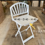 Ｔ様専用注文ページ・W 40cm・シャビーテイスト背板・D 40cm・H 40cm(白)・ネーム入り５文字わんちゃん撮影用折り畳みベンチ