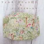 子ども用　マスク　【小学校中学年〜高学年向け】ジュニア　ダイヤモンド　３Ｄ　立体　舟形　大臣ノーズ　ワイヤー　フィルターポケット　うさぎ　ウサギ　花柄　女の子　快適マスク　小学生　冬　ずれない