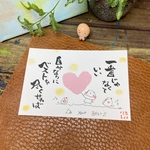 1番じゃゃなくていい。#728.ポストカード　原画