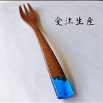 木とレジン　青池のフォーク、鉱石のフォーク
