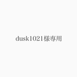 【dusk1021様専用ページ】大粒ドロップ 淡水パール フープイヤリング