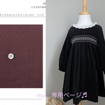mu…様専用ページ♬