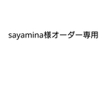 イニシャルバッグ(スワロ)☆黒白チェック×白☆モノトーン横長切替 Lトート◆オリジナルオーダー◆リボンチャーム付き(ラッピングサービス)
