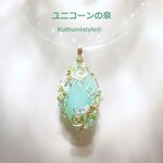 クリソプレーズペンダント（ワイヤージュエリー☆ワイヤーアクセサリー☆ワイヤーラッピング天然石ネックレス☆KuthumistyleⓇ☆クツミスタイル☆only minne ）